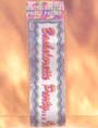 Bachelorete party banner-located in our bachelorette novelty store $3.95